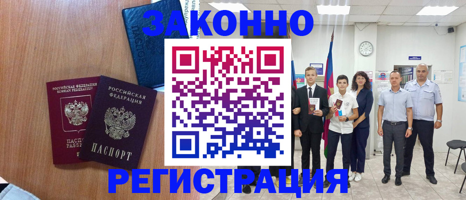 форма 3 в Белорецке